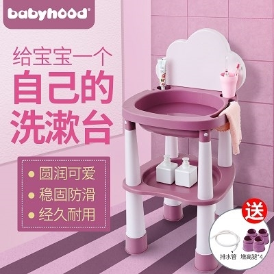 儿童洗脸池架宝宝洗手台落地式小孩洗漱台家用幼儿婴儿洗脸盆斗音