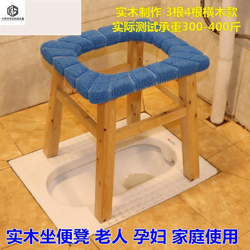便器架子老人椅坐坐厕孕妇坐便器人家移动家用坐便马桶器坐座便便