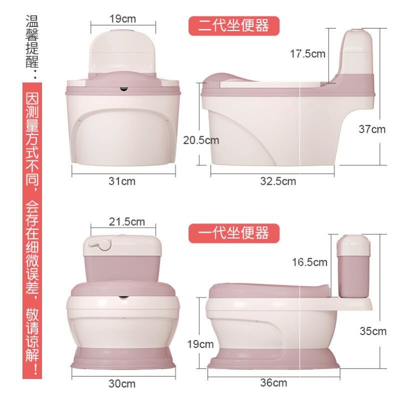 大龄儿童马桶坐便器3岁以上男孩防溅尿专用如厕训练卧室女童大号