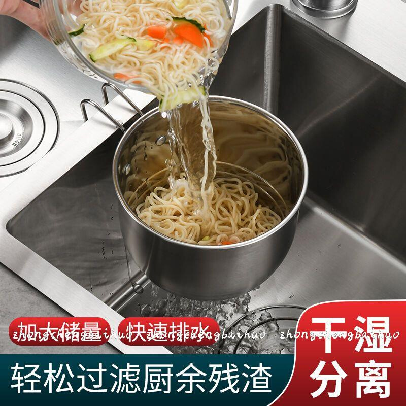 厨房水槽不锈钢沥水篮洗菜盆多功能蔬果篮收纳筷勺篮