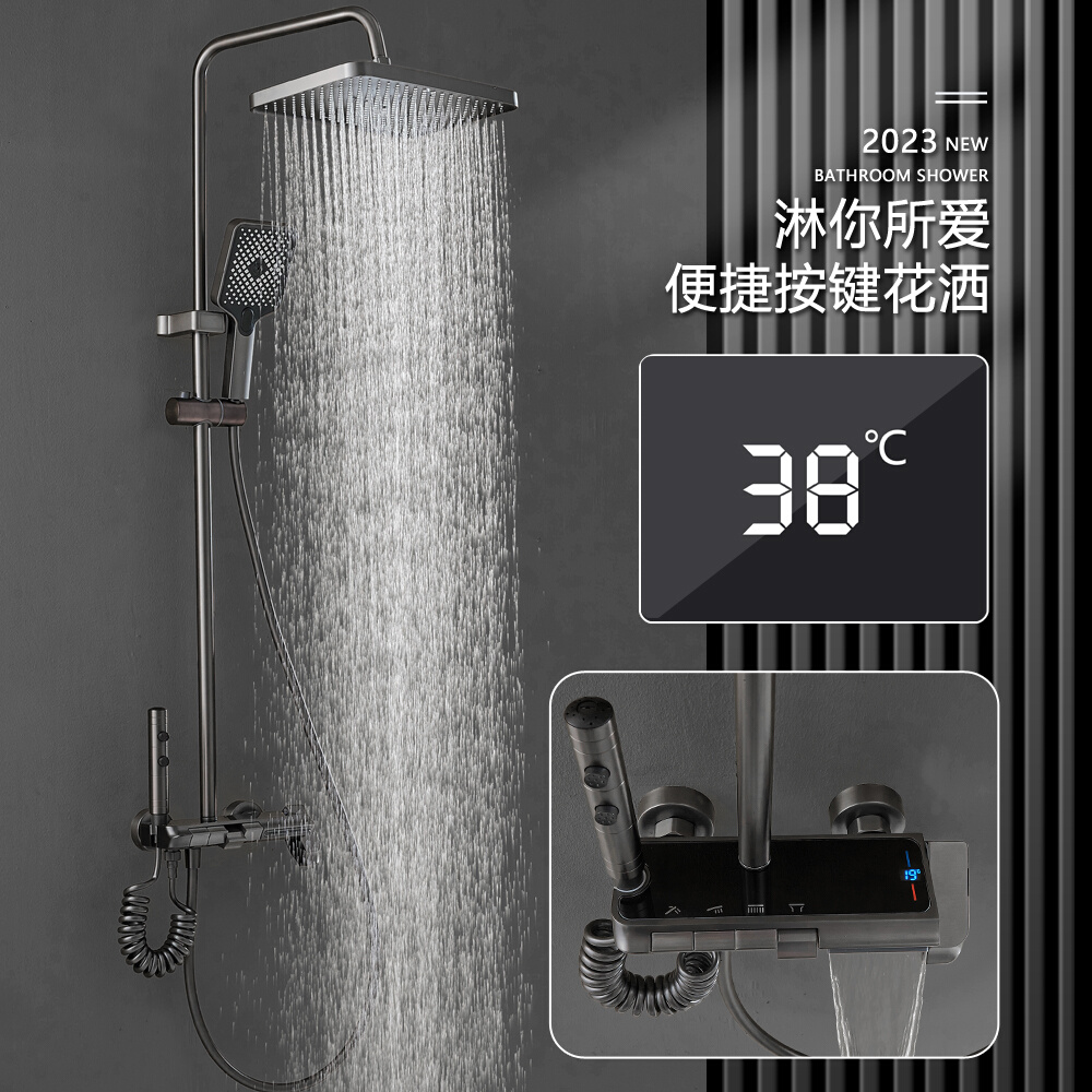 枪灰色淋浴花洒套装浴室卫生间淋雨喷头沐浴器增压数显可升降家用