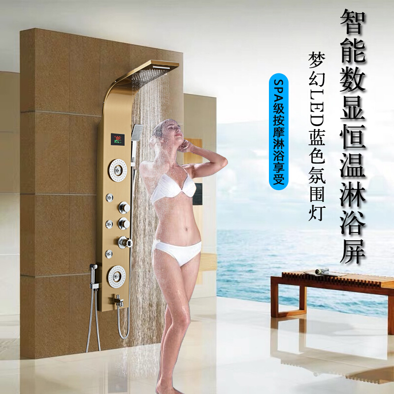 恒温淋浴屏双控欧式304不锈钢花洒套装淋雨喷头挂墙式龙头淋浴器