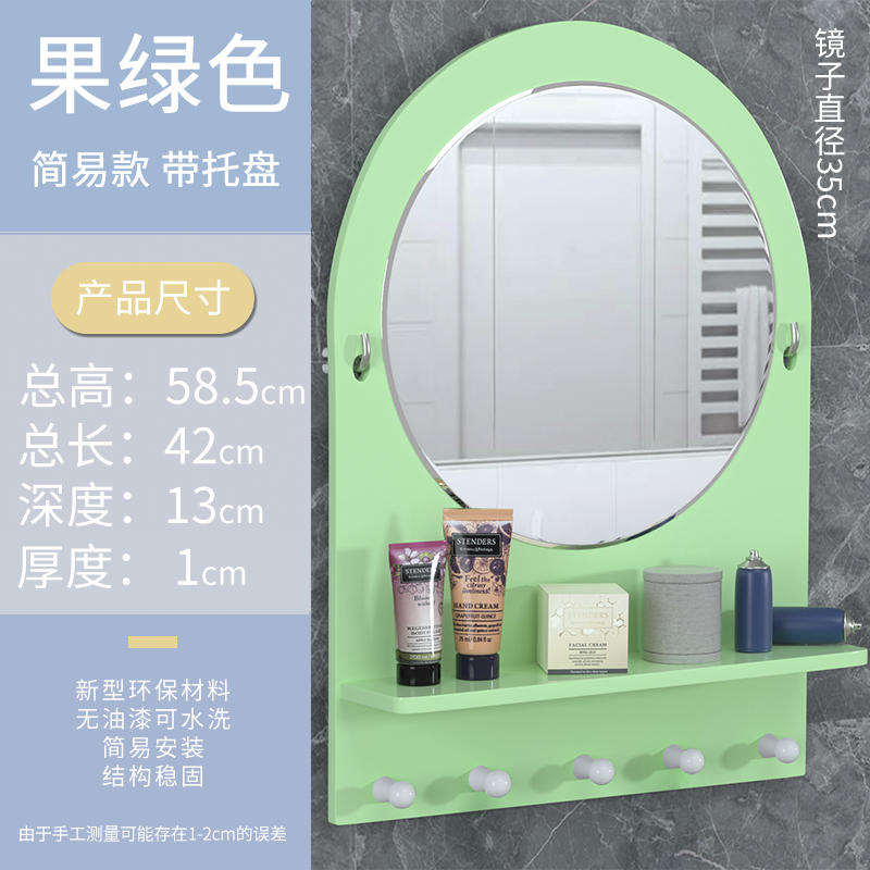 壁挂卫浴镜免打孔带置物架梳妆化妆镜洗手盆卫生间厕所浴室圆镜子