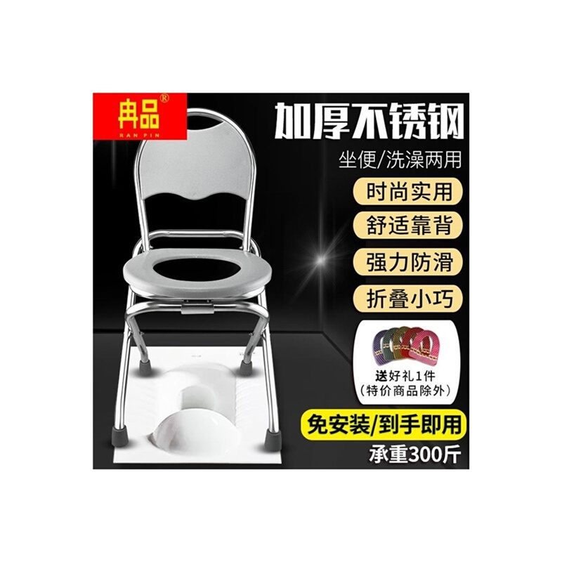孕妇坐便器老人坐便椅凳可折叠蹲便器便携式移动马桶洗澡椅厕所凳