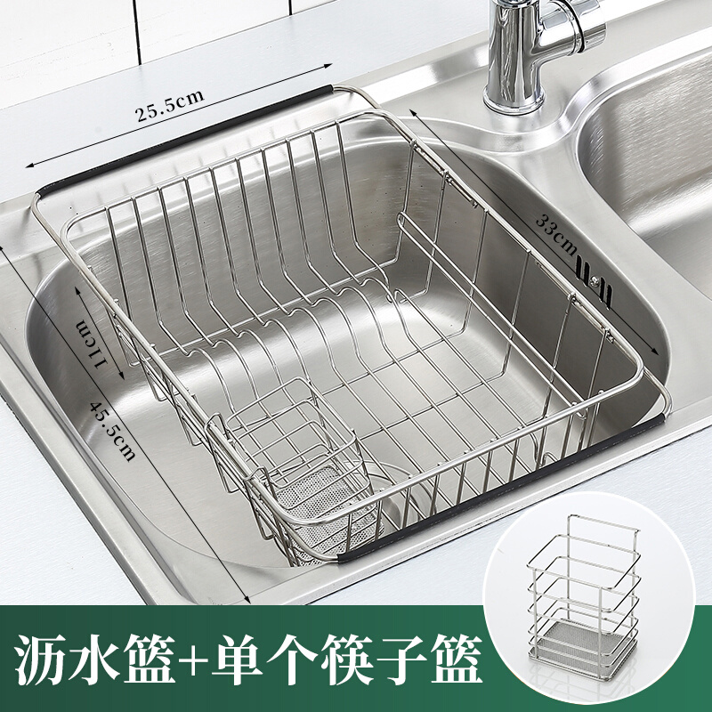 水槽沥水篮厨房洗碗池沥水碗架洗菜盆可伸缩不锈钢碗盘滤水置物架