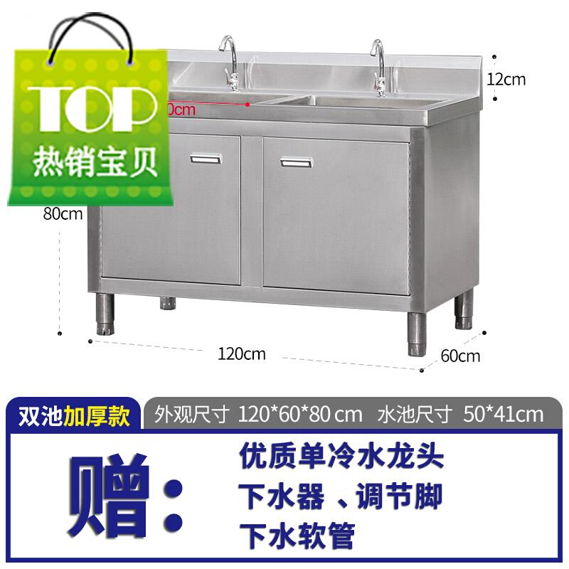 2021高档304不锈钢商用家用单星水池水槽柜子厨房洗涮台一体厨柜