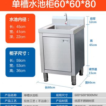新款不锈钢整体橱柜碗柜厨房简易柜式水池水槽工作台操作台商用（