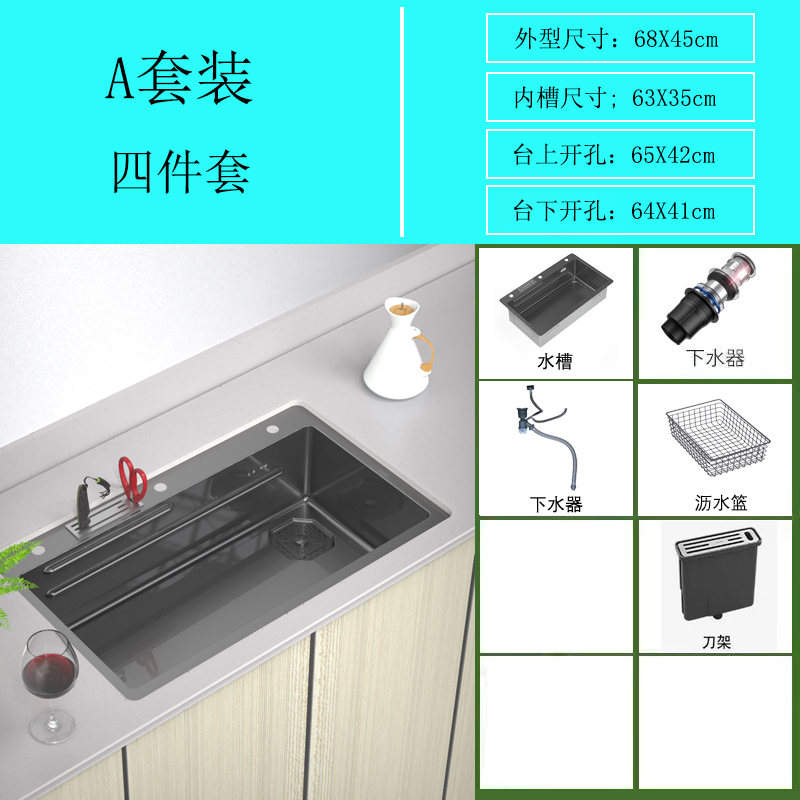 USU304不锈钢台控大单盆水槽厨房洗碗池家用大单槽加厚台下洗菜盆