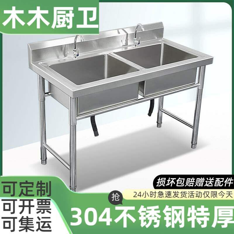 不锈钢304水槽单槽双槽三池商用洗菜盆水池饭店厨房洗手盆池水池