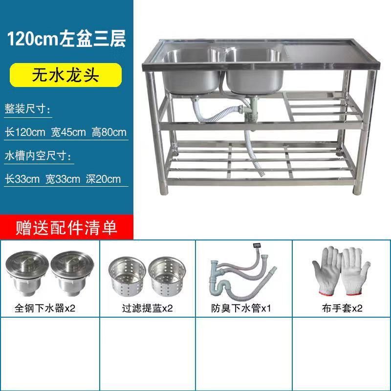 厨房水槽加厚不锈钢带支架平台简易洗菜洗碗盆厨房Q家用户外