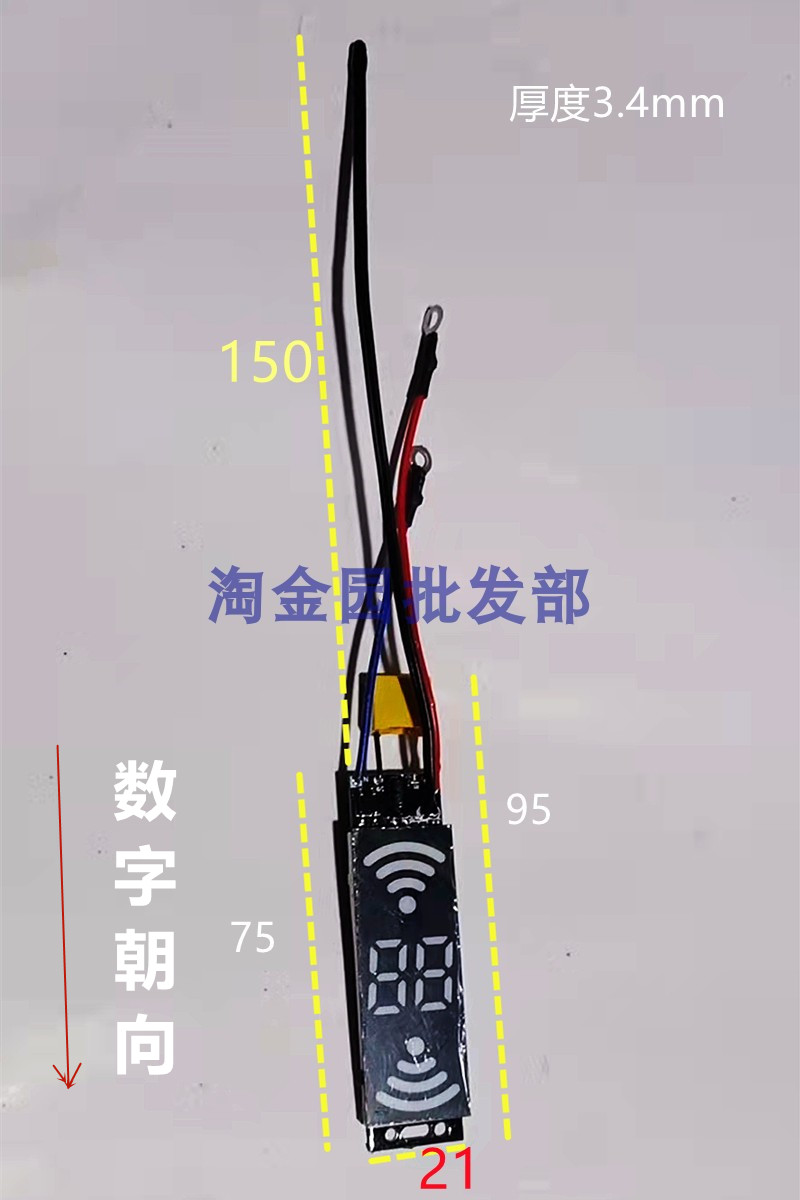 接驳数显电热水龙头配件温度探头线路板pcb电路板动态显示屏220V