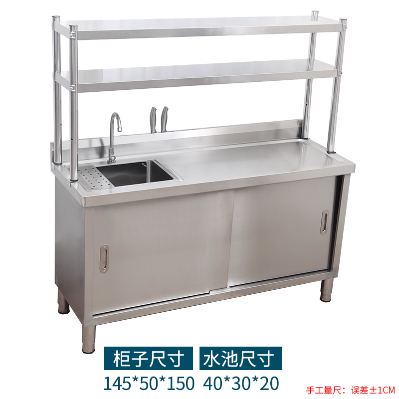 厨房不锈钢洗菜池盆台面一体柜水槽灶台家用简易工作台定制304