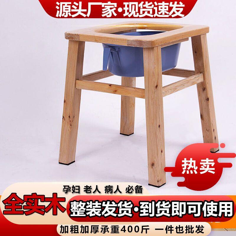 实木孕妇坐便椅坐便凳移动马桶老人座便器成人坐厕器加固座便椅子