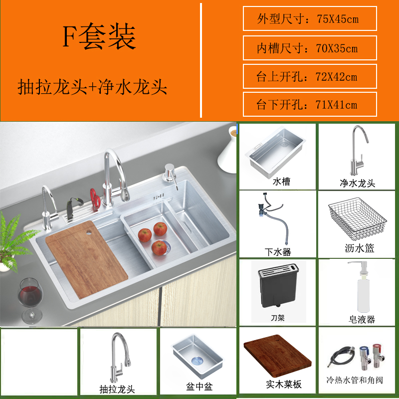 SUS304不锈钢台控大单盆水槽厨房洗碗池家用大单槽加厚台下洗菜盆