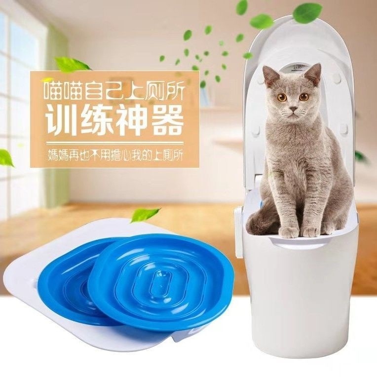 猫咪厕所训练器蹲坑教猫上厕所猫用拉屎坐便器猫马桶训练器猫砂盆