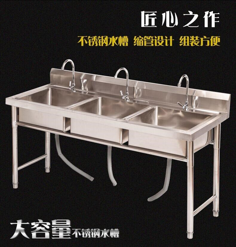 304支架商用水槽带不锈钢厨房单双水池洗碗洗菜洗手盆带饭店平台