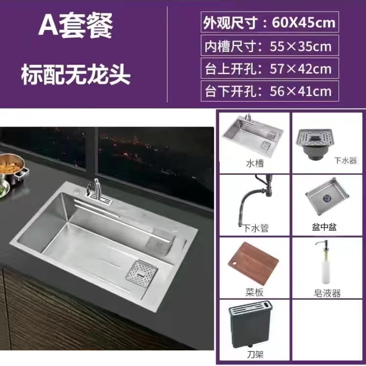 304不锈钢加厚水槽大单槽厨房侧排水多功能洗菜盆家用洗碗洗菜池