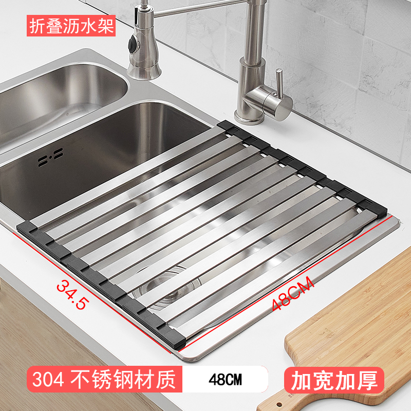304不锈钢厨房水槽沥水架可折叠碗碟收纳架沥水篮洗碗水池置物架