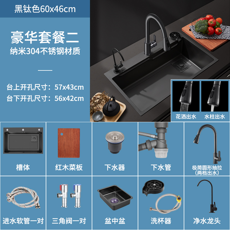 纳米304不锈钢水槽厨房洗菜盆多功能台下手工大单槽家用洗碗槽