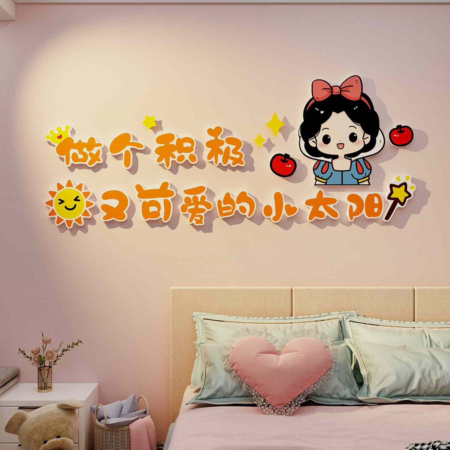 网红儿童房间布置墙面装饰少女孩公主玩具卧室床头背景卡通贴纸画