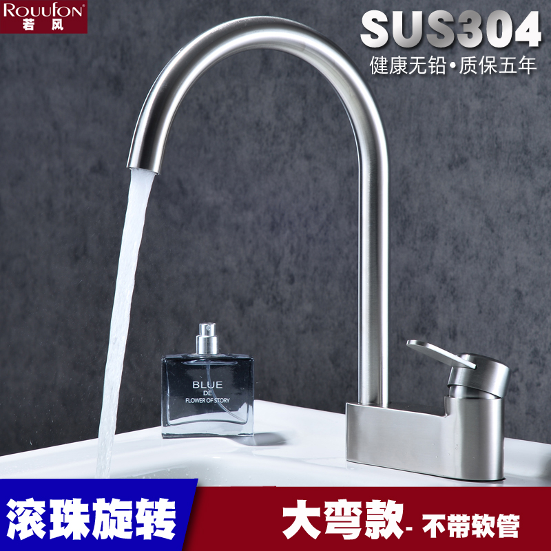 SUS304不锈钢双孔面盆冷热水龙头洗脸盆台上盆老式三孔家用卫生间