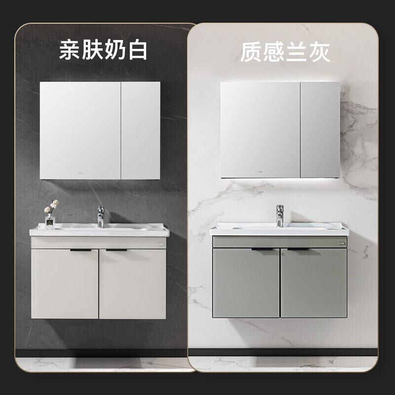 新款太空铝浴室柜现代轻奢智能镜柜洗脸盆洗手池洗漱台卫生间