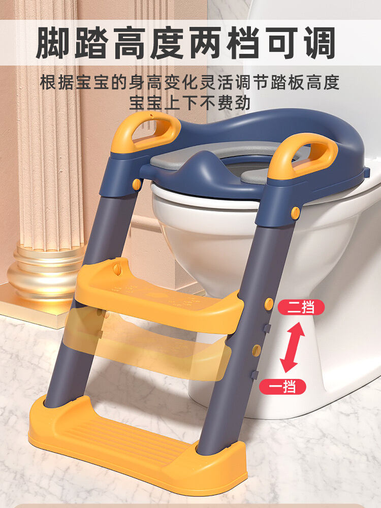 放马桶上的儿童坐便器垫高坐便圈可折叠男童智能梯椅上厕所神器
