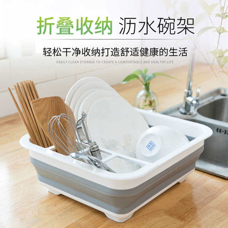 可折叠碗筷收纳筐沥水篮家用厨房多功能塑料盆储物篮子水槽置物架