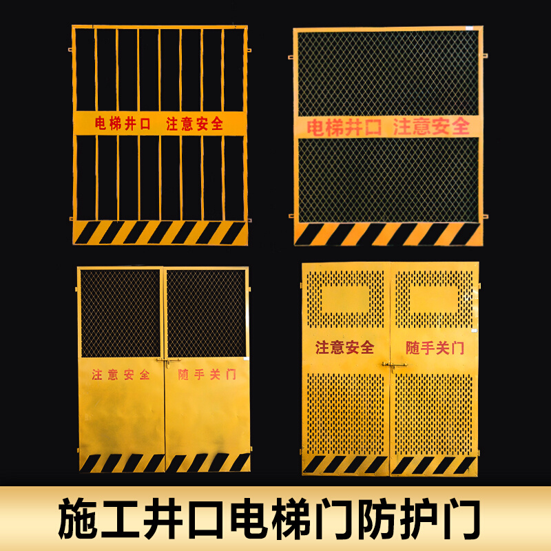 现货基坑护栏工地施工道路安全警示围栏临边围挡电梯井口定型栅栏