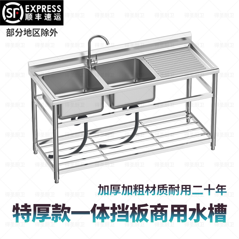 厨房不锈钢水槽 双槽带支架洗菜盆家用洗碗池简易落地洗手盆加厚