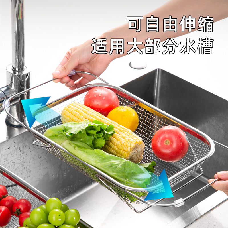 可伸缩沥水篮不锈钢厨房水槽单水池沥水碗筷盘架洗水果菜盆置物架