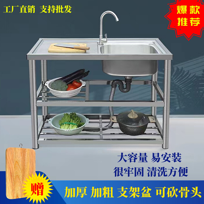 厨房不锈钢水槽台面一体洗菜盆带平台双槽洗手盆简易工作台洗碗池