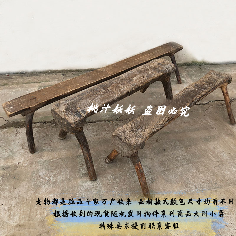 新款老式家具木头板凳折叠椅长条凳躺椅插秧凳农村老物件怀旧装饰
