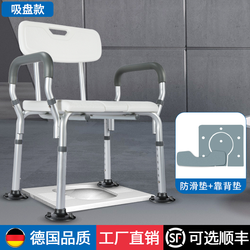 老人洗澡专用坐便椅防滑家用孕妇卫生间残疾人沐浴坐便器移动马桶
