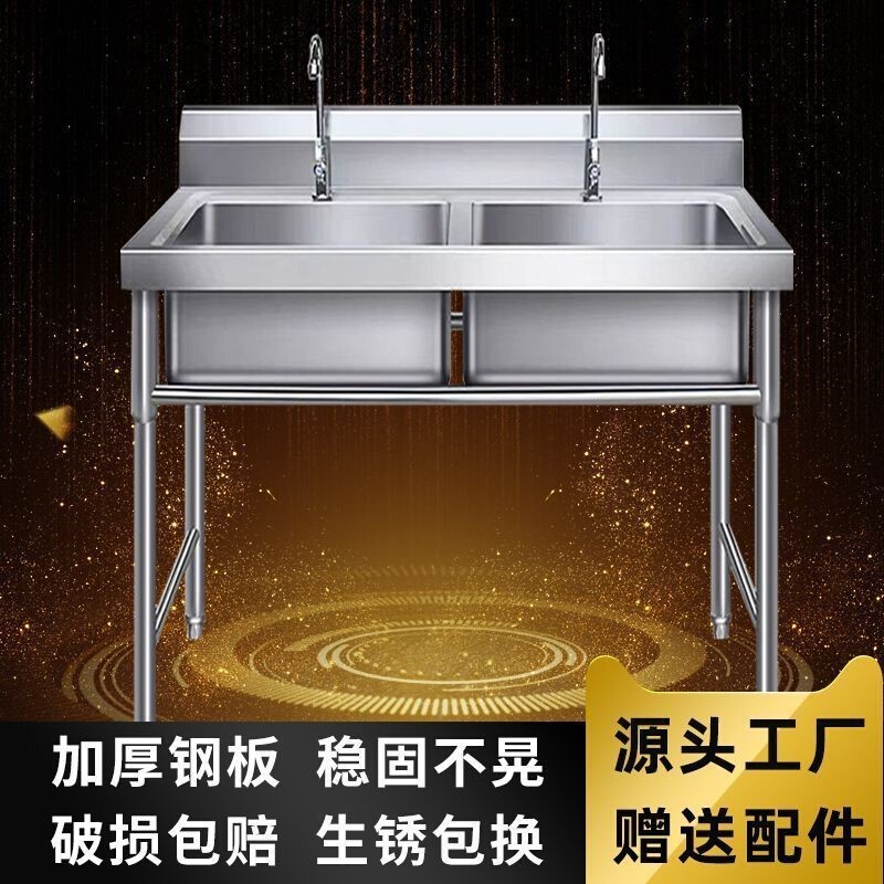 商用不锈钢水池加厚饭店洗菜食堂洗手池简易单双水池洗碗池水槽