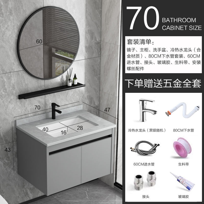 太空铝浴室柜组合卫生间洗脸盆柜洗手池柜一体台盆洗漱台防水镜柜