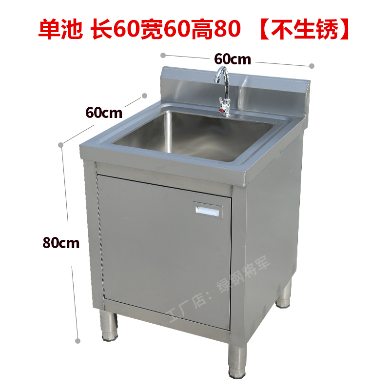 厂促家用厨房304不锈钢水槽橱柜带平台洗菜池洗碗盆一体式水池品