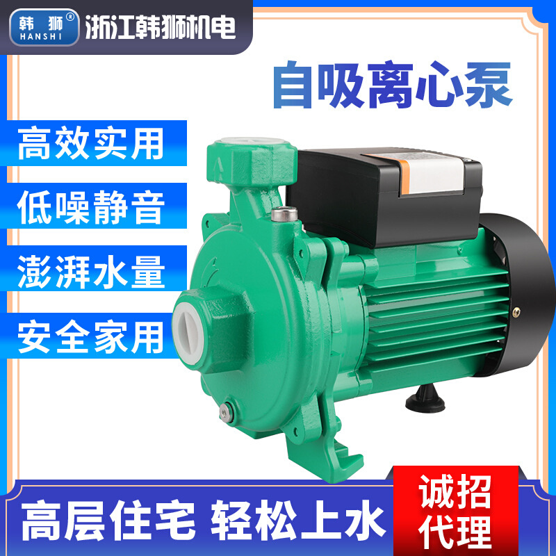 自吸离心泵静音家用大流量清水泵高扬程增压泵卫生间马桶抽水泵