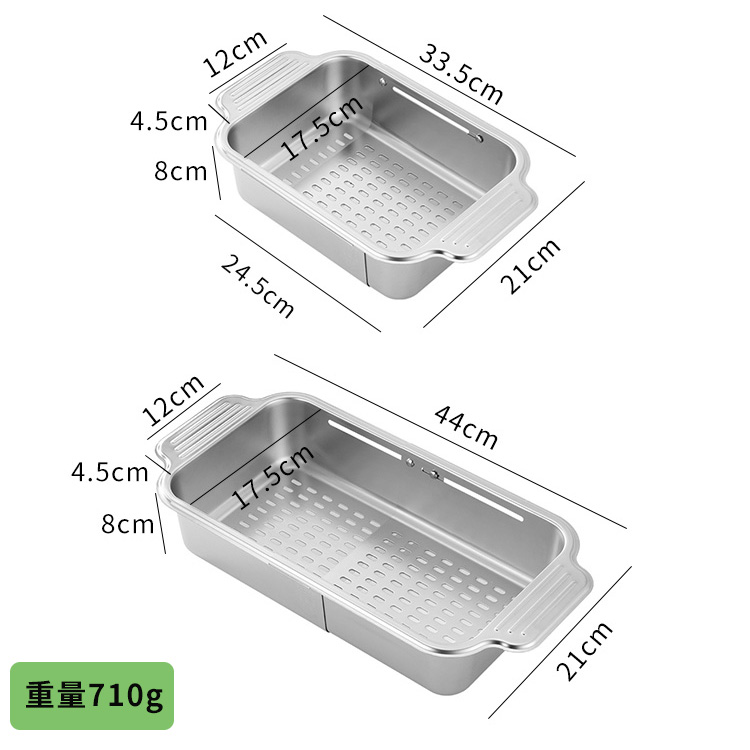 厨房水槽沥水篮可伸缩304不锈钢沥水架洗菜盆家用洗碗池过滤神器