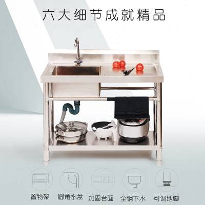 新款商用不锈钢水池水槽洗碗池带支架带置物架厨房家用台面一体洗