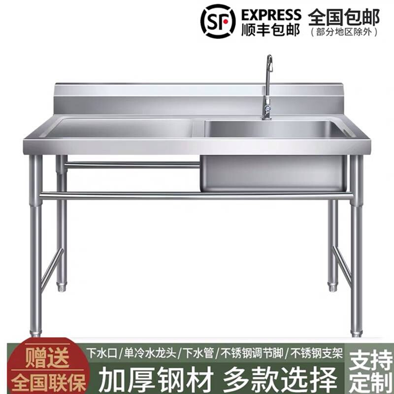 加厚不锈钢水槽带支架饭店食堂商用厨房双槽洗菜单双水池带平台