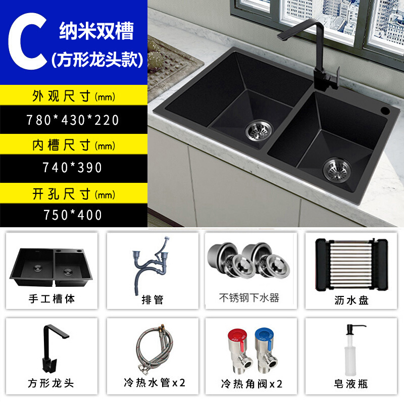 纳米不锈钢家用台下洗菜盆双槽厨房嵌入式手工水槽加厚黑色洗碗池
