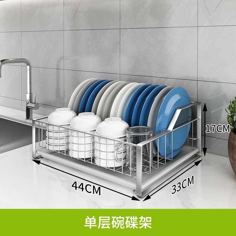 厨房碗碟置物架台面水槽晾放碗筷收纳盒洗碗池刀架沥水篮滤水碗架