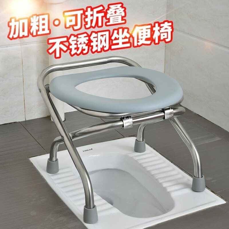 老人厕所椅坐便椅靠背扶手架蹲便便凳尿盆折叠坐便器带桶盖子通用