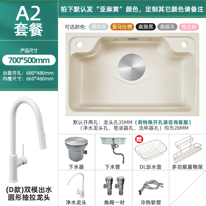 日式水槽大单槽厨房石英石洗菜盆一体式台下盆黄色洗碗槽