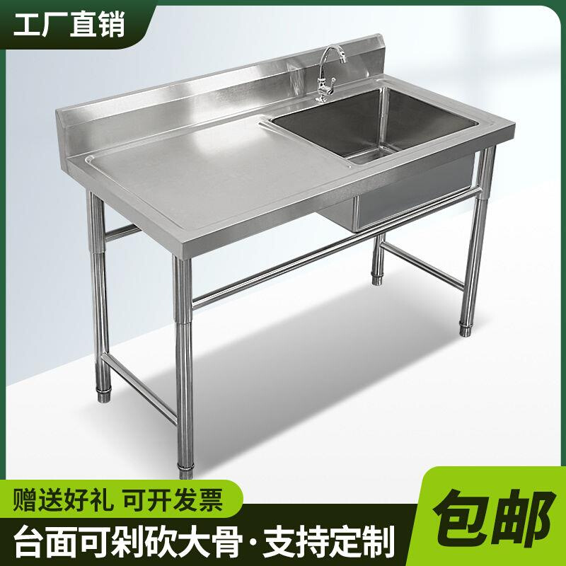 不锈钢商用水槽带支架厨房单槽双槽水池洗碗洗菜洗手盆带平台家用