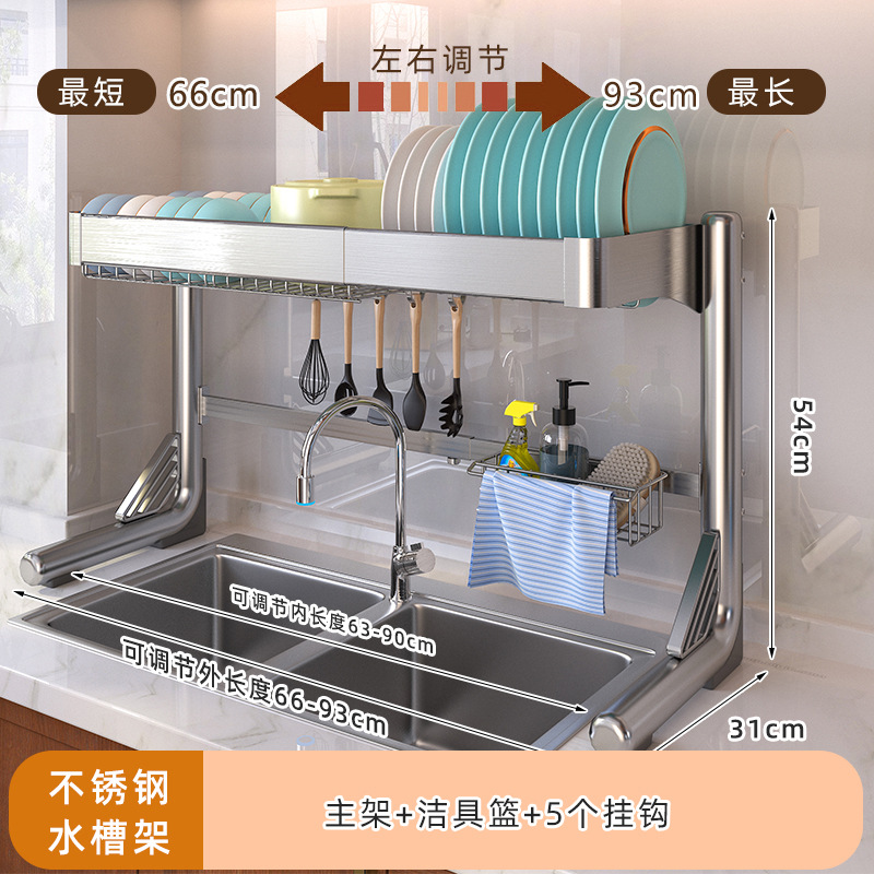 不锈钢可伸缩厨房水槽置物架台面碗架碗碟沥水架水池上碗盘收纳架