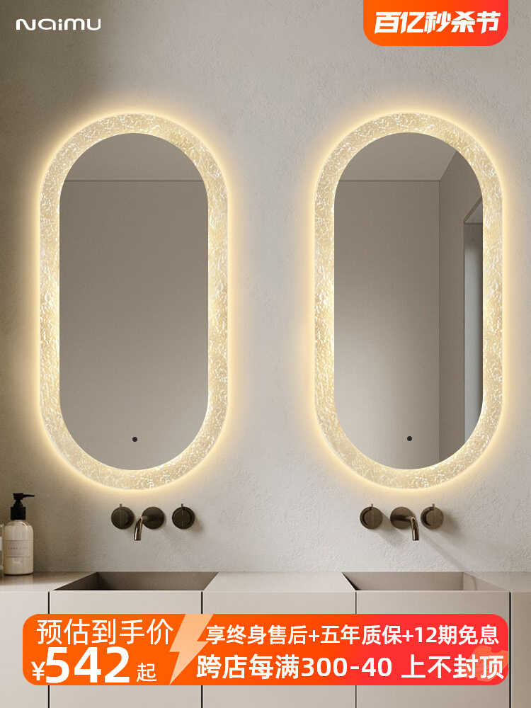 智能卫浴镜子带灯打孔玻璃椭圆形浴室镜洗手间洗漱台镜子壁挂式