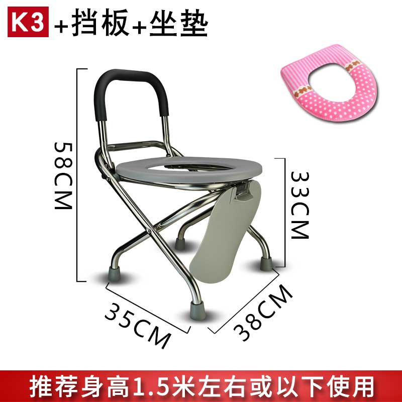 坐便椅坐便器老人孕妇大便座椅厕所凳洗澡椅可折叠坐便凳移动马桶