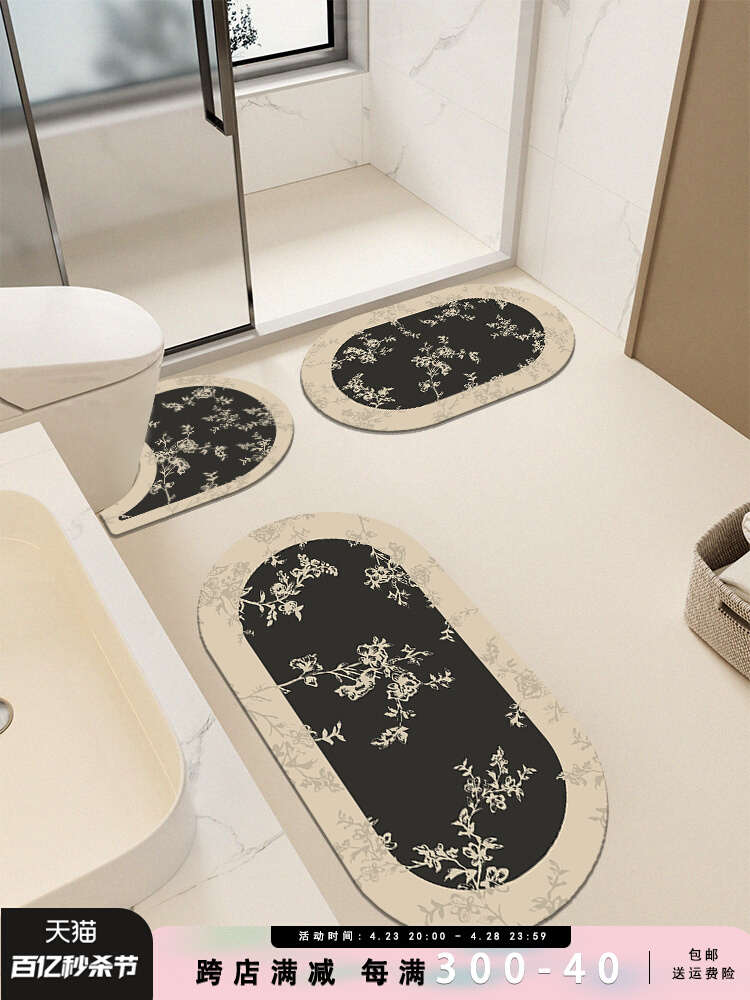 新疆包邮浴室地垫厕所洗手间洗手台脚垫马桶垫子硅藻泥吸水速干防